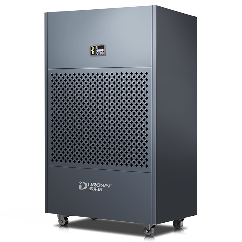 多樂信工業除濕機HP-20S