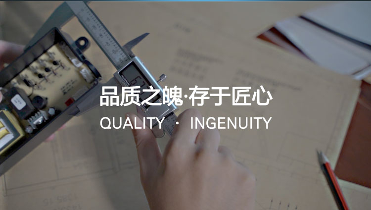 卓越品質(zhì)-188道檢測(cè)_02.jpg
