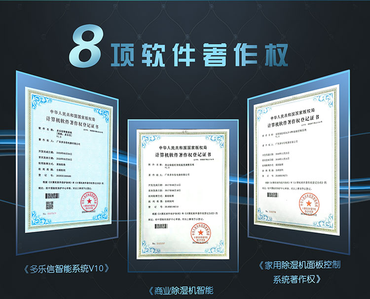 卓越品質(zhì)-188道檢測(cè)_11.jpg