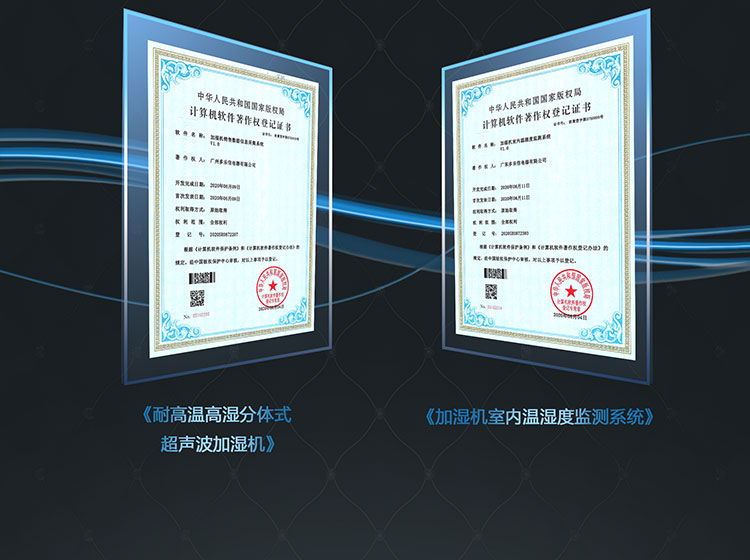 卓越品質(zhì)-188道檢測(cè)_13.jpg