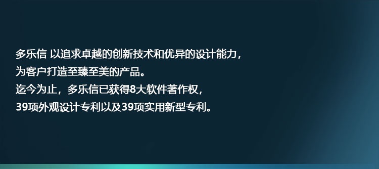 卓越品質(zhì)-188道檢測(cè)_14.jpg