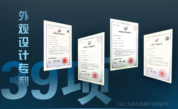 卓越品質(zhì)-188道檢測(cè)_15.jpg