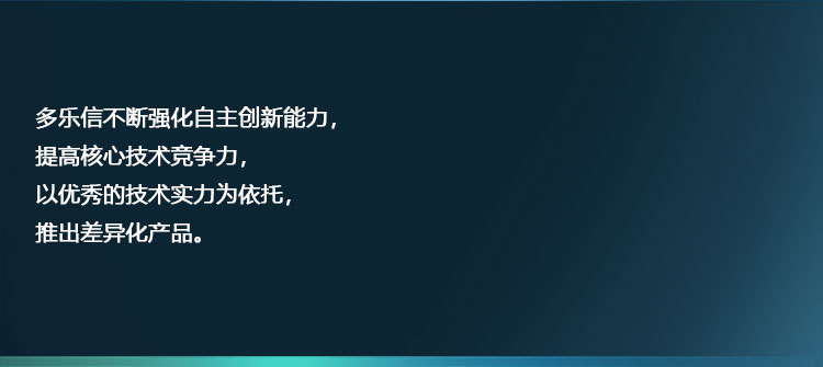 卓越品質(zhì)-188道檢測(cè)_16.jpg