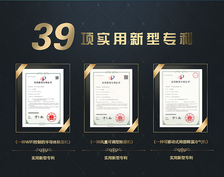 卓越品質(zhì)-188道檢測(cè)_17.jpg