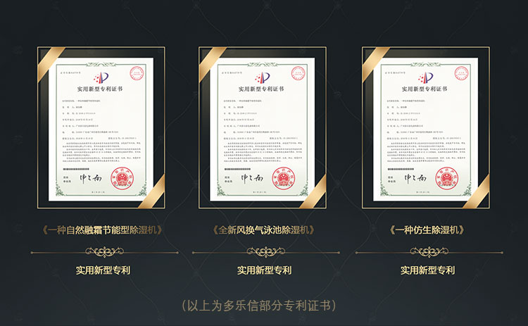 卓越品質(zhì)-188道檢測(cè)_19.jpg