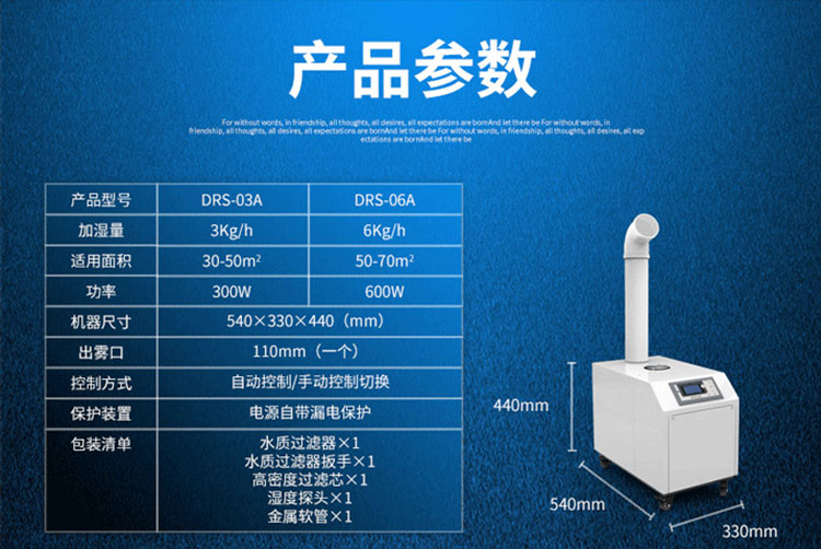 加濕機(jī)詳情圖 (2).jpg