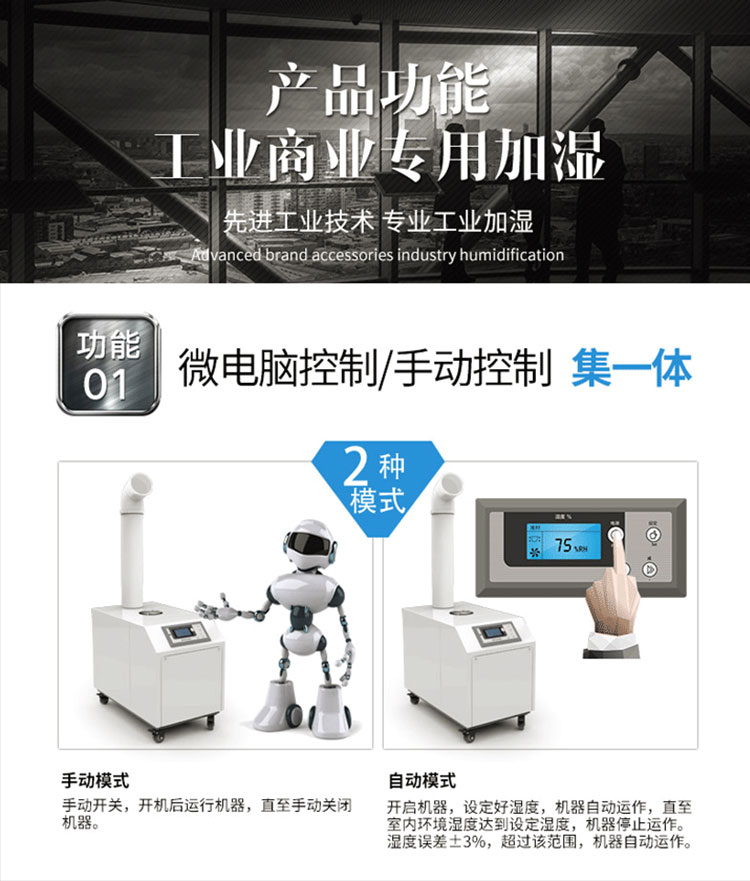 加濕機(jī)詳情圖 (5).jpg