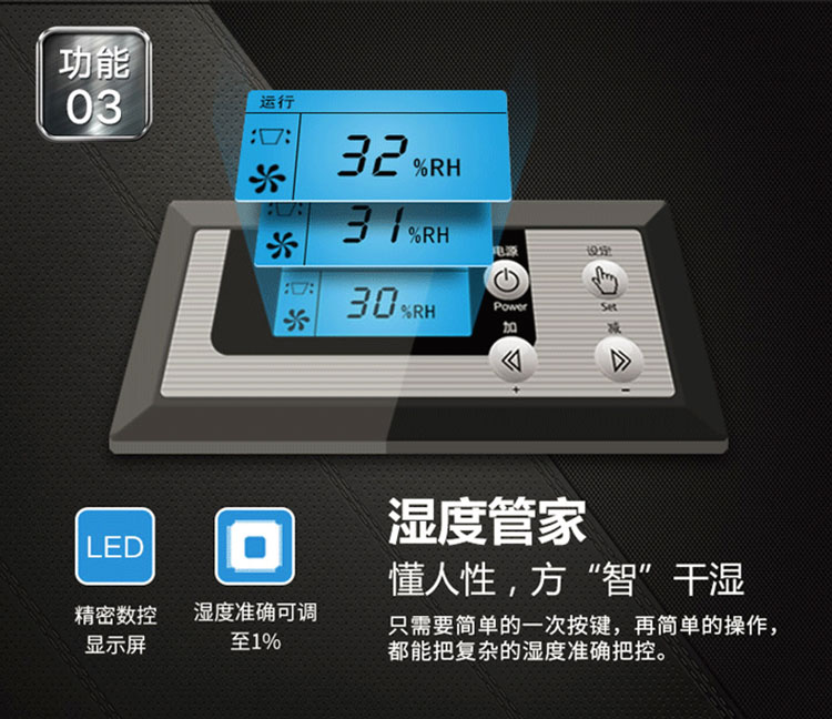 加濕機(jī)詳情圖 (7).jpg