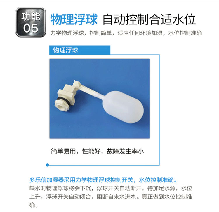 加濕機(jī)詳情圖 (9).jpg