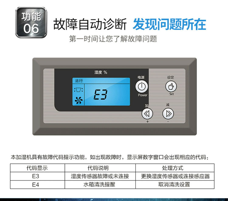 加濕機(jī)詳情圖 (10).jpg