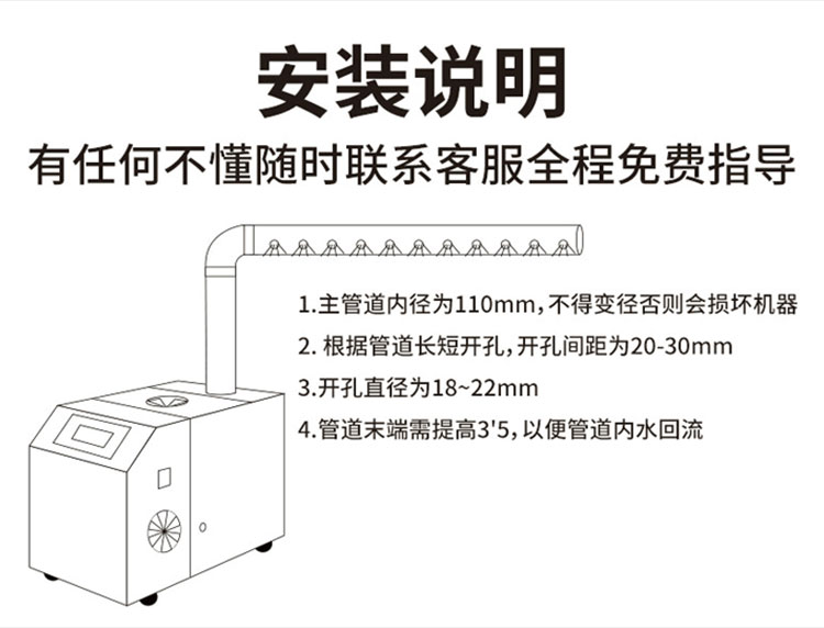 加濕機(jī)詳情圖 (13).jpg