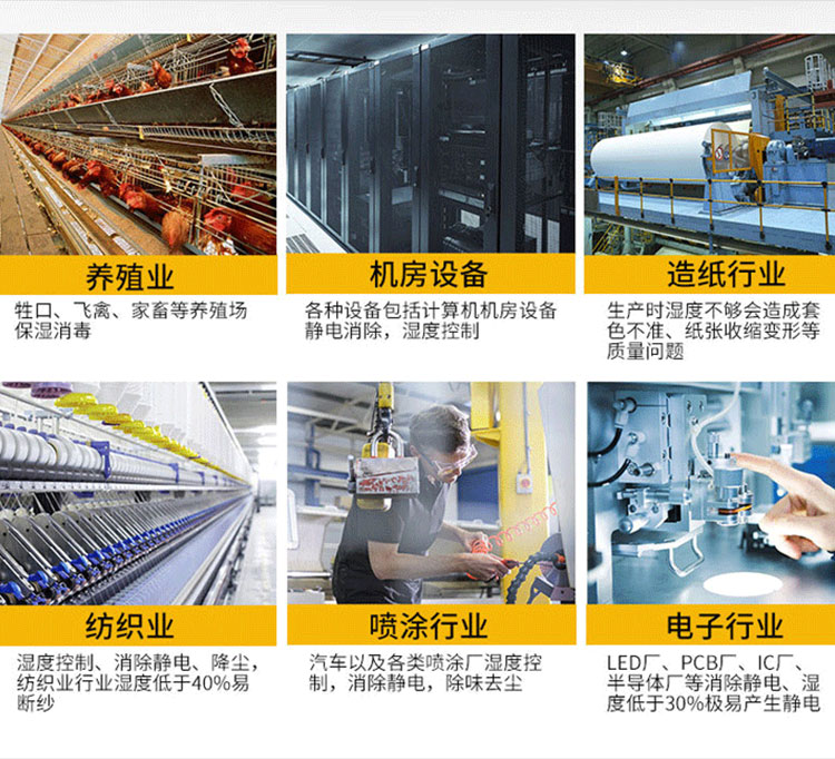 加濕機(jī)詳情圖 (16).jpg