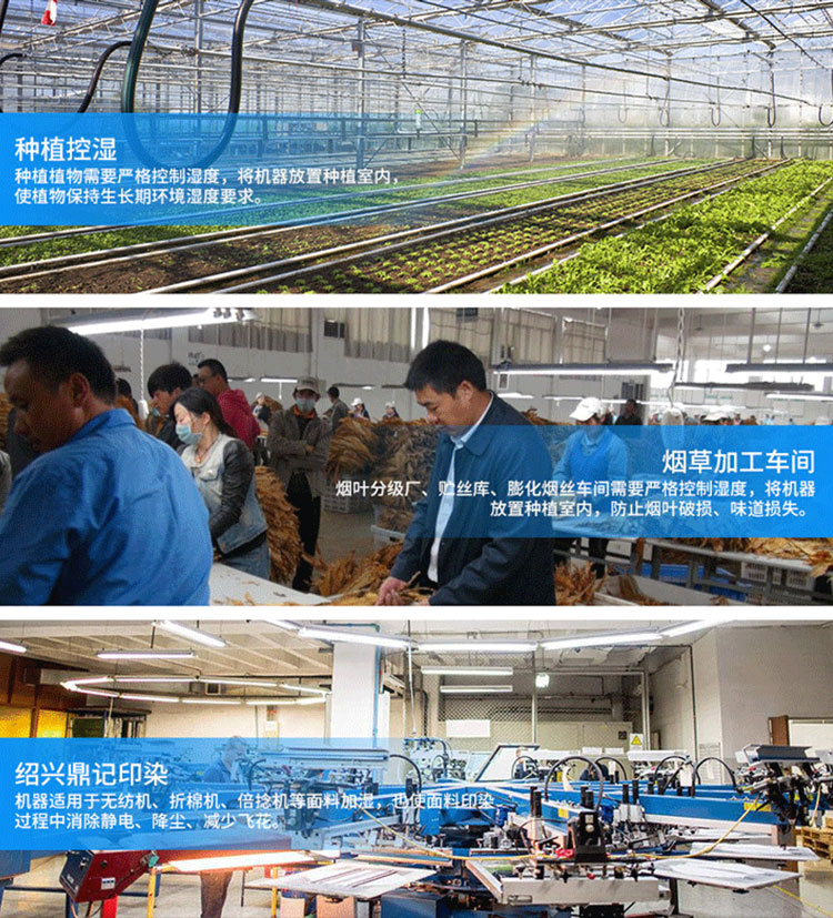 加濕機(jī)詳情圖 (17).jpg