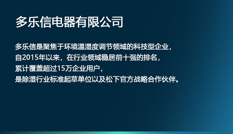 15萬企業用戶_05.jpg
