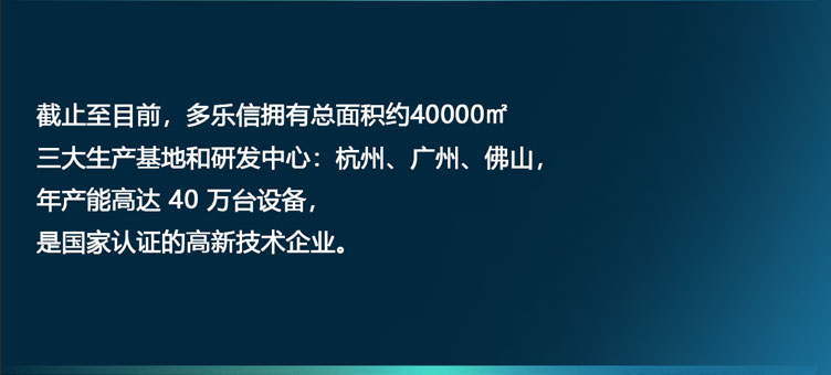 15萬企業用戶_07.jpg