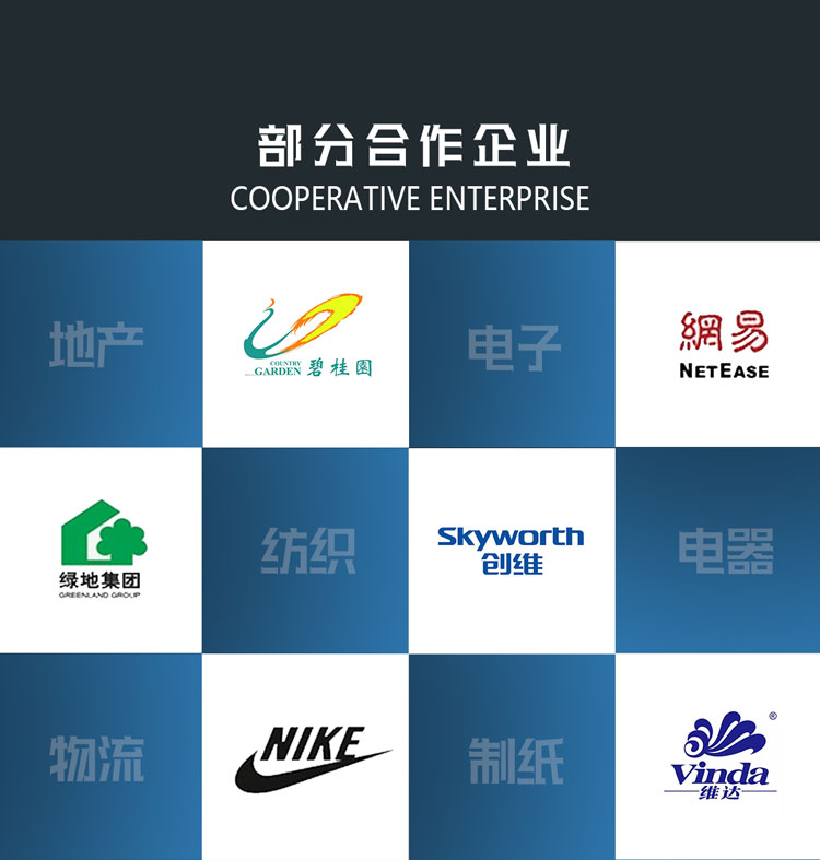 15萬企業用戶2_05.jpg