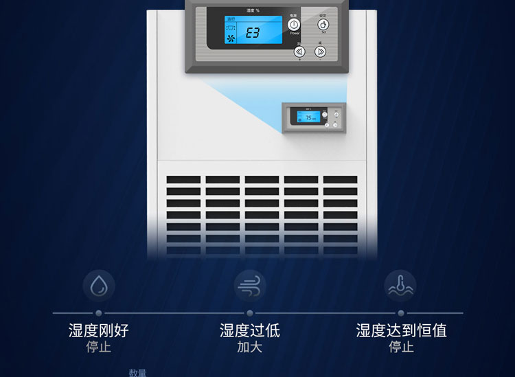 多樂信除濕機產品-DP-12S_DP-6_1_07.jpg