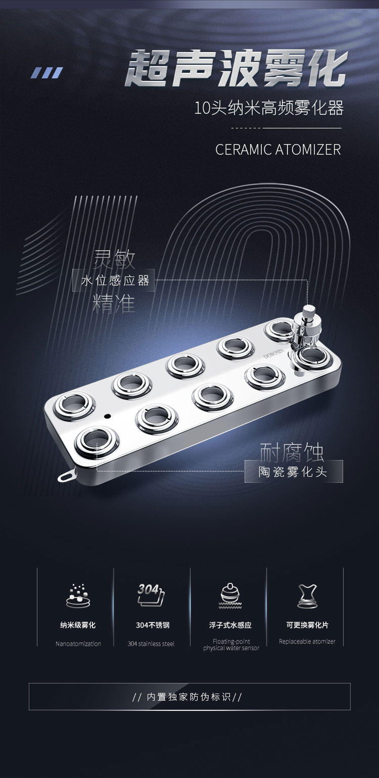 DRS-03A-單管加濕機詳情頁_02.jpg