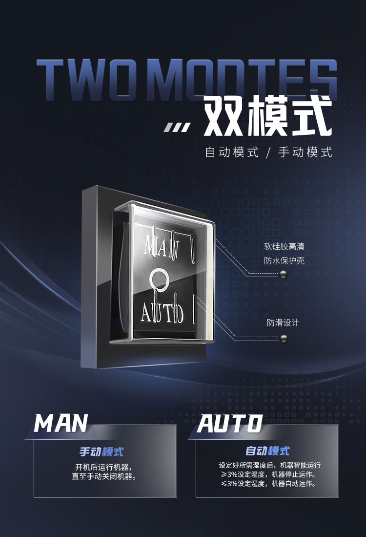 DRS-03A-單管加濕機詳情頁_05.jpg