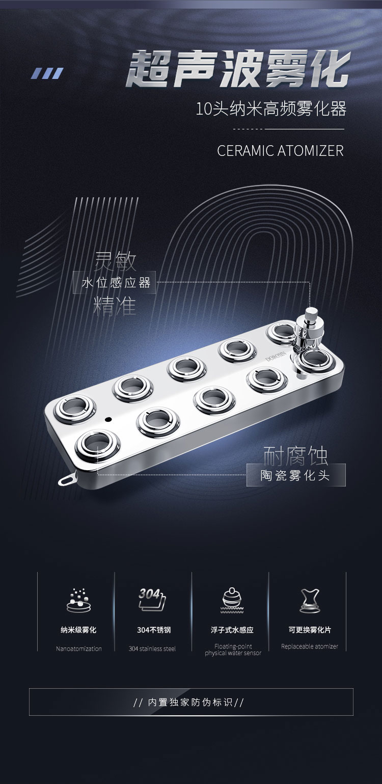 DRS-18A-雙管加濕機詳情頁 (2).jpg