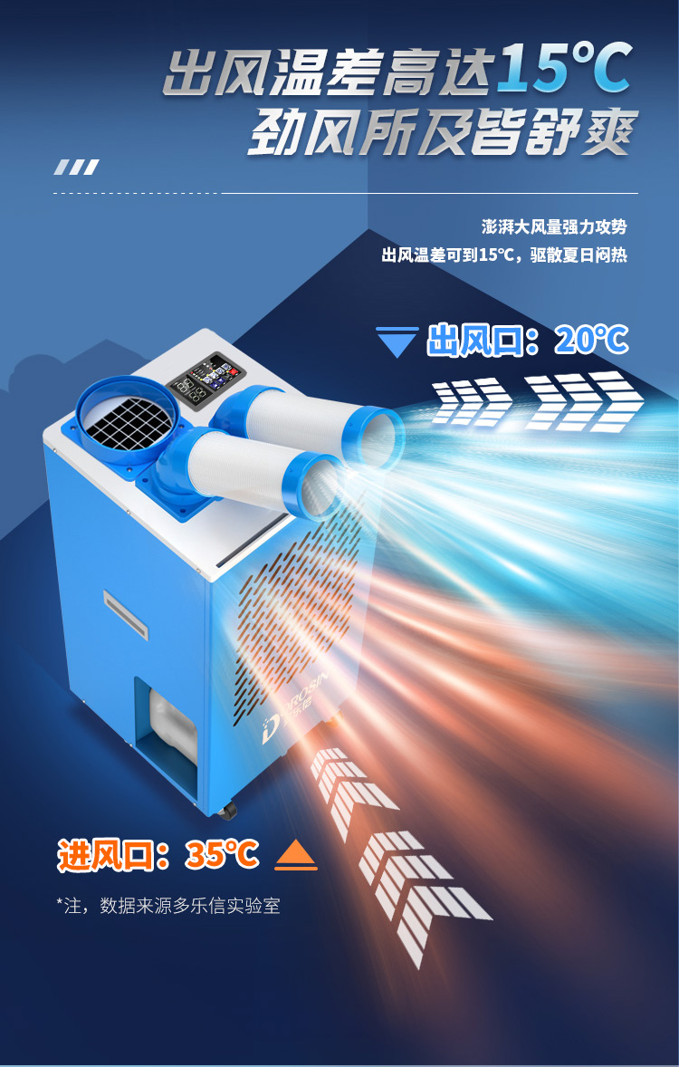 DAKC-35-詳情頁修改519-無熱風(fēng)管_04.jpg
