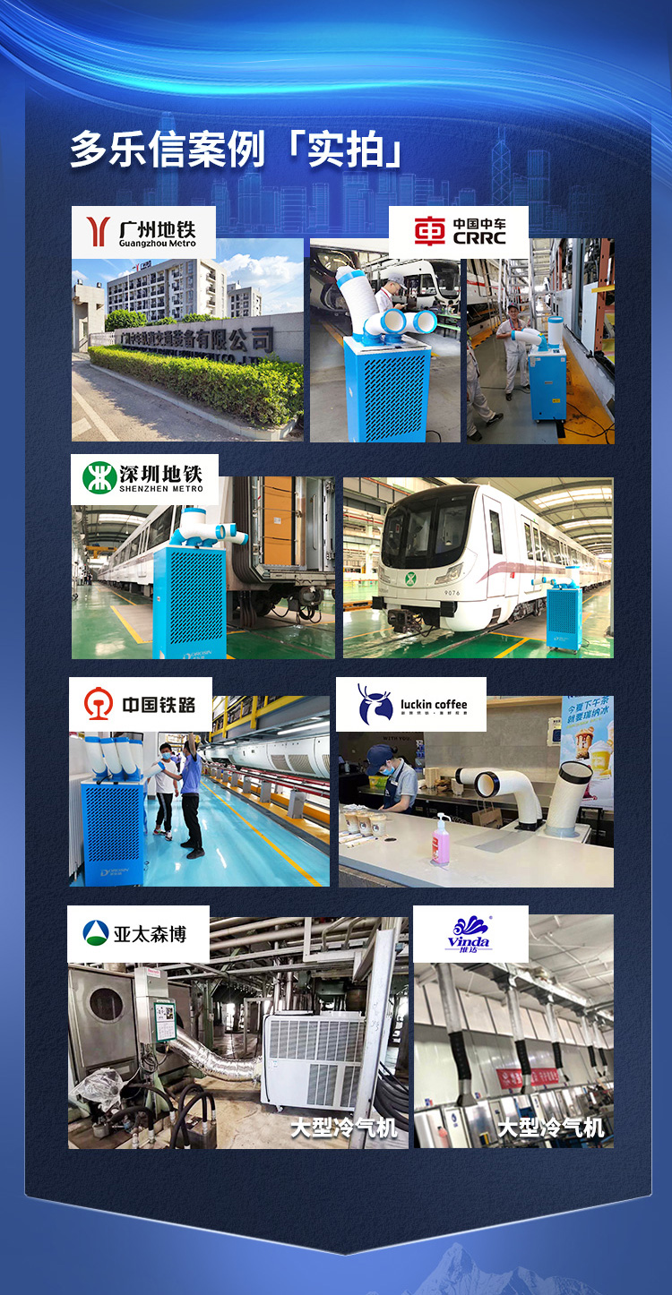 DAKC-35-詳情頁修改519-無熱風(fēng)管_11.jpg