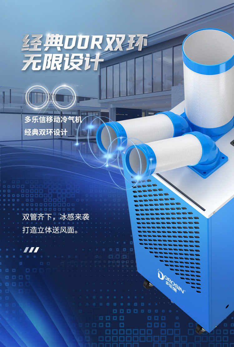 DAKC-45-冷氣機詳情頁_05.jpg