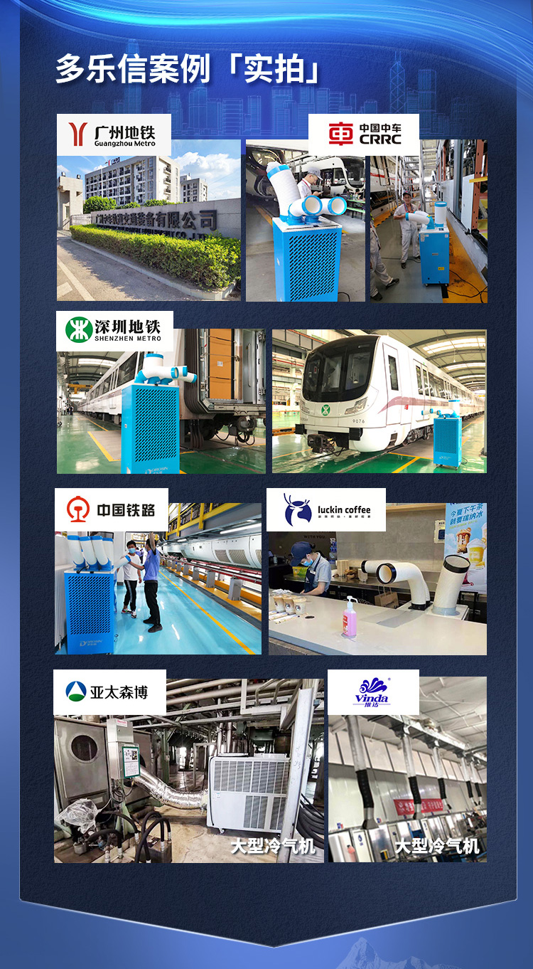 DAKC-45-冷氣機詳情頁_12.jpg