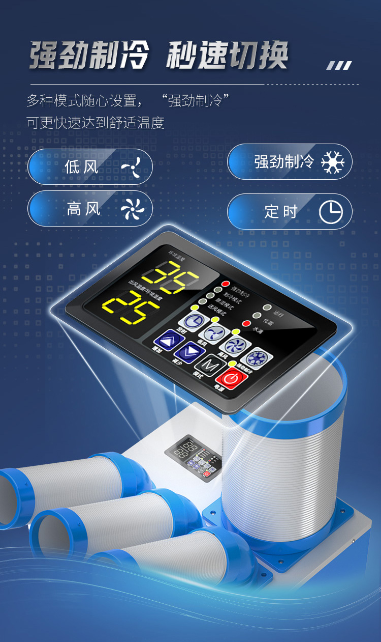 DAKC-65-冷氣機詳情頁_10.jpg