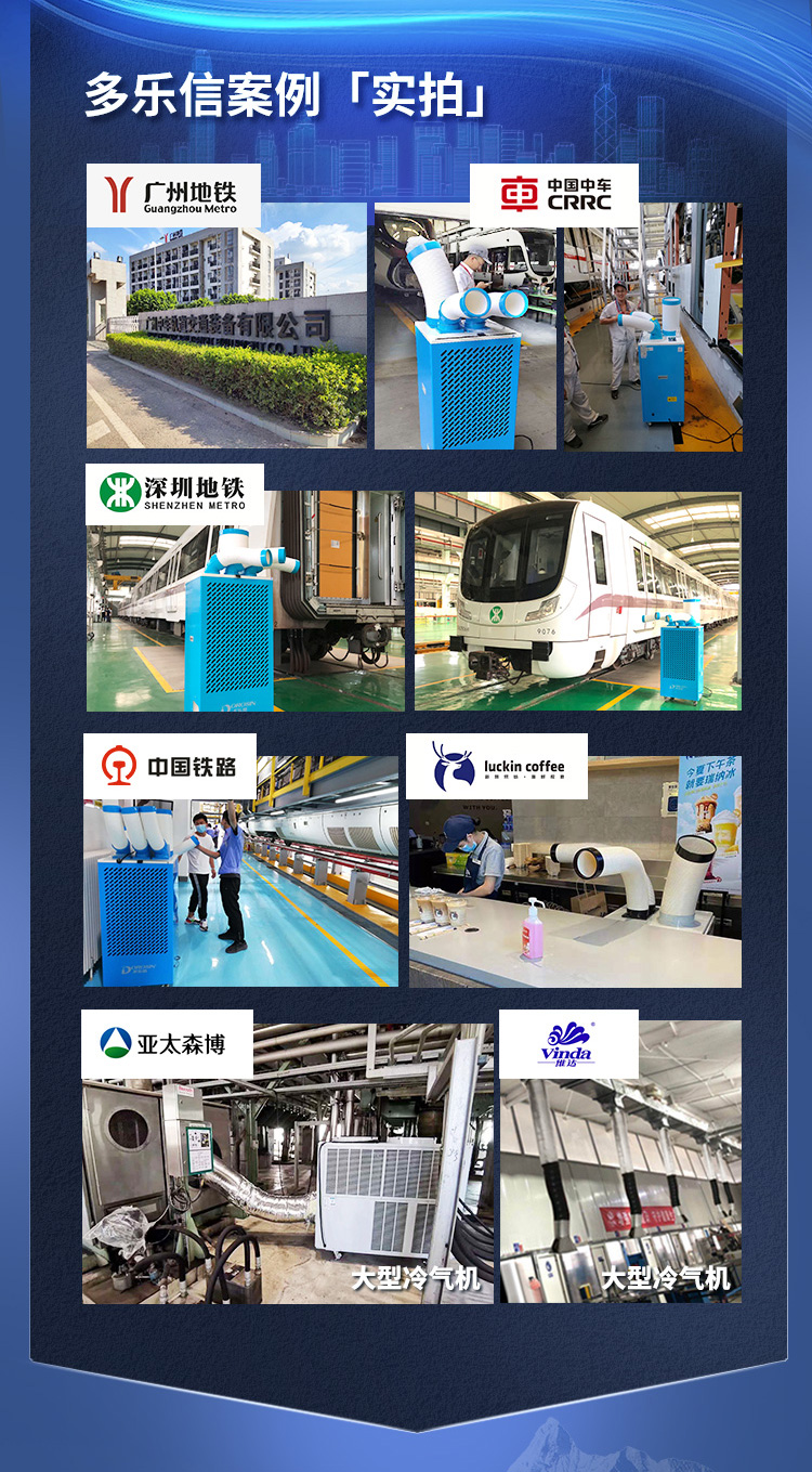 DAKC-65-冷氣機詳情頁_12.jpg