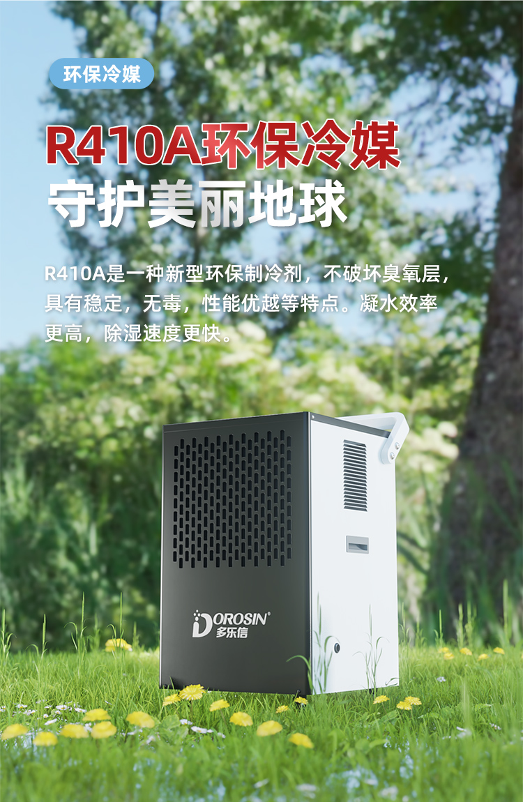 DK-90詳情頁-優化_08.jpg