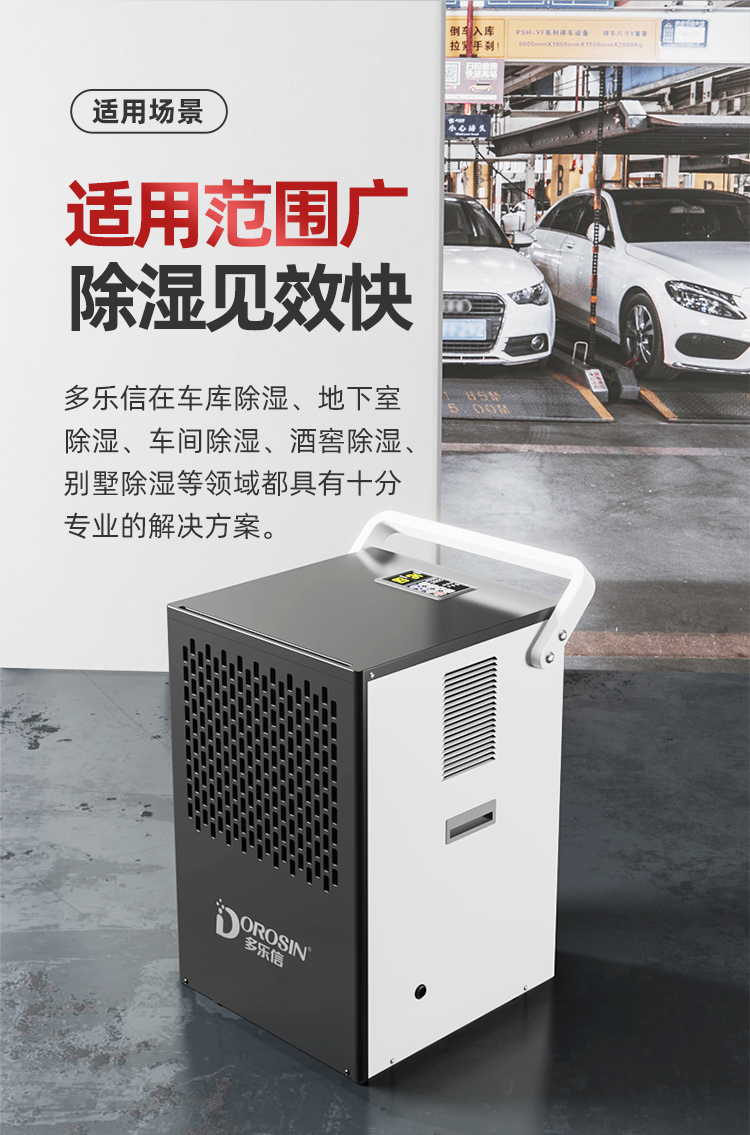 DK-90詳情頁-優化_10.jpg