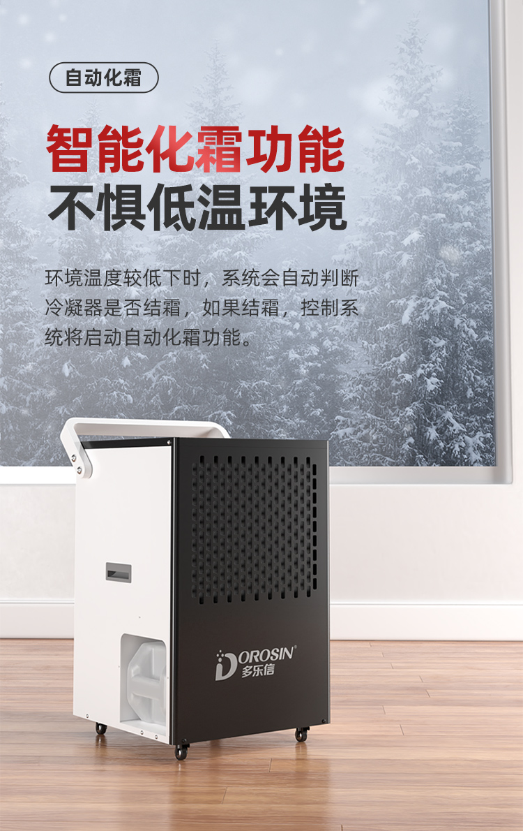 DK-90詳情頁-優化_12.jpg