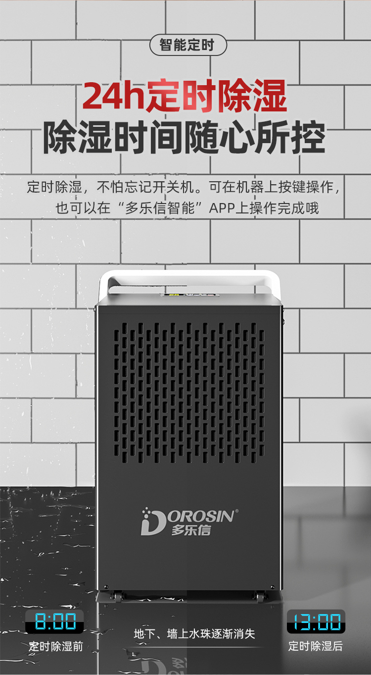 DK-90詳情頁-優化_13.jpg
