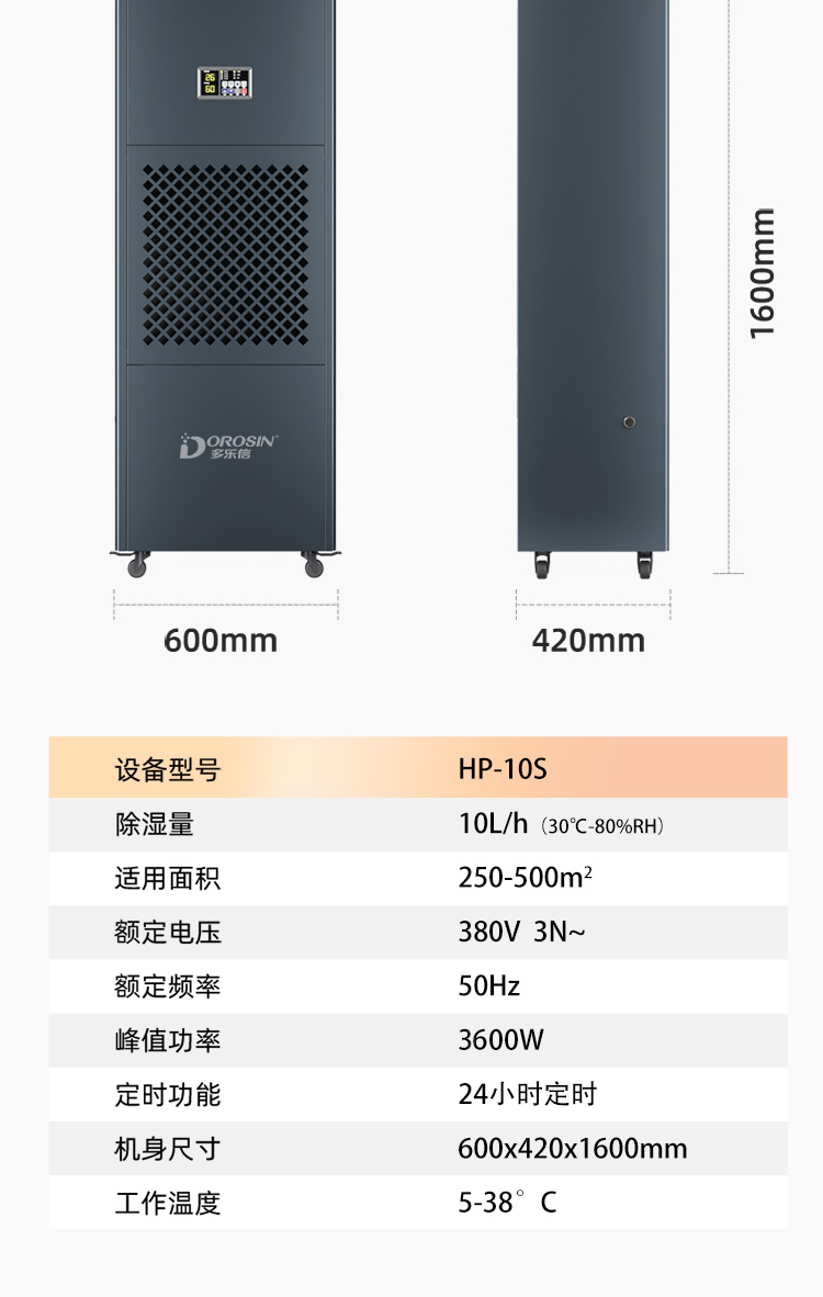 HP-10S詳情頁_15.jpg