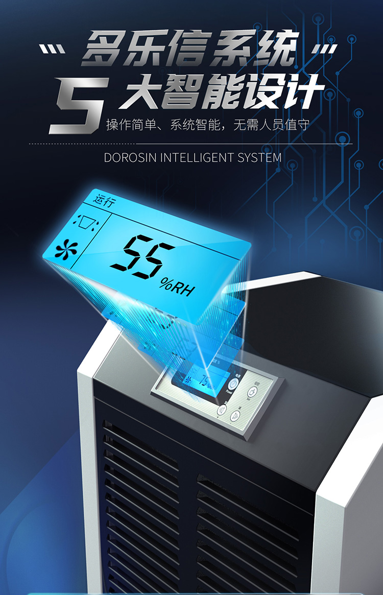 除濕機DR-1382L-(1)_02.jpg