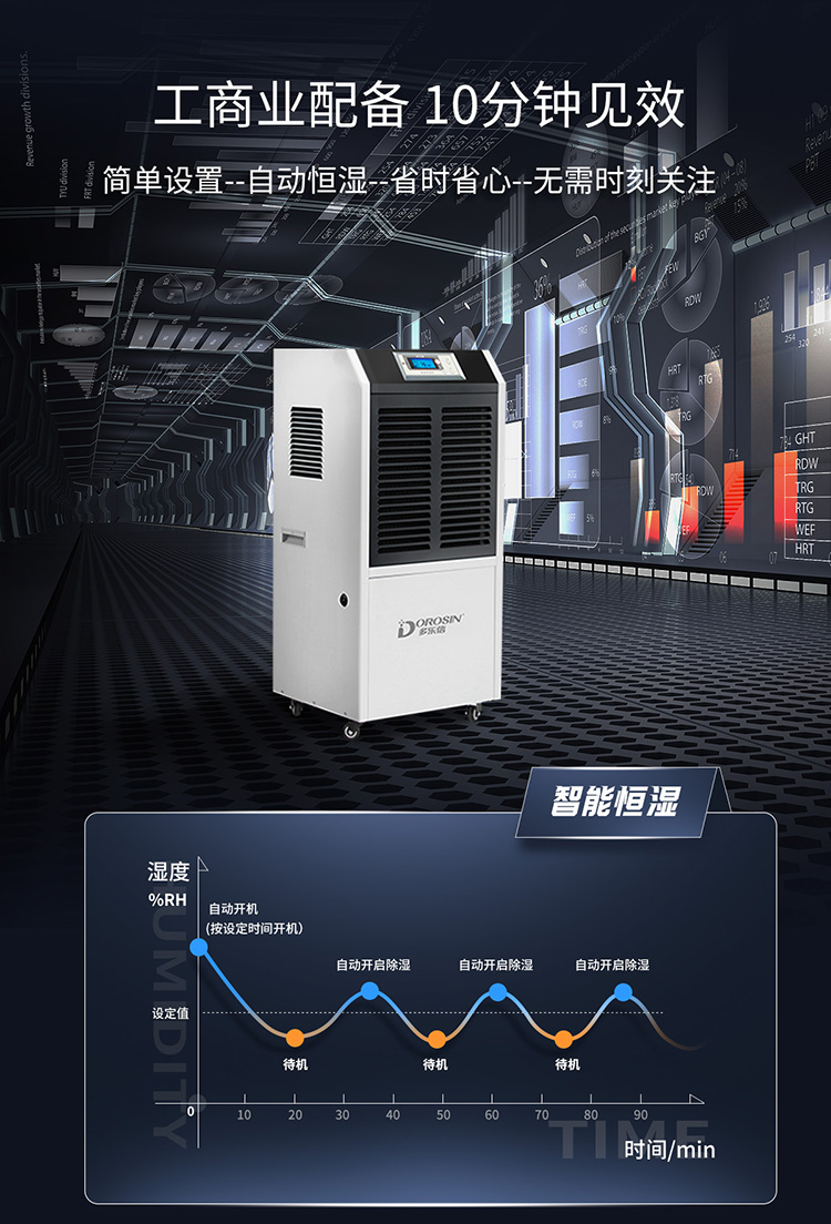 除濕機DR-1382L-(1)_04.jpg