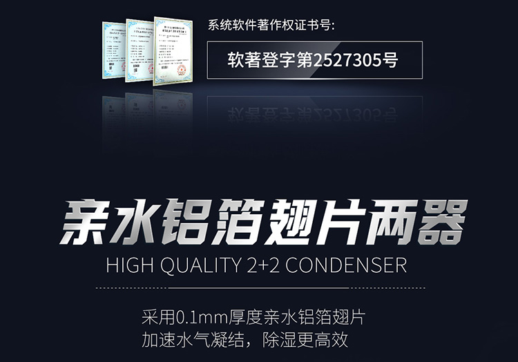 除濕機DR-1382L-(1)_05.jpg