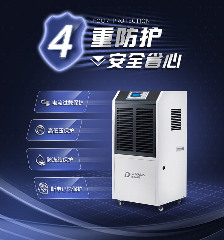 除濕機DR-1382L-(1)_13.jpg
